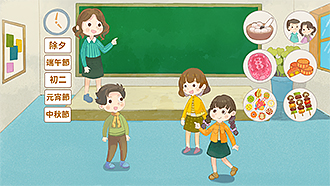 最喜歡什麼節日